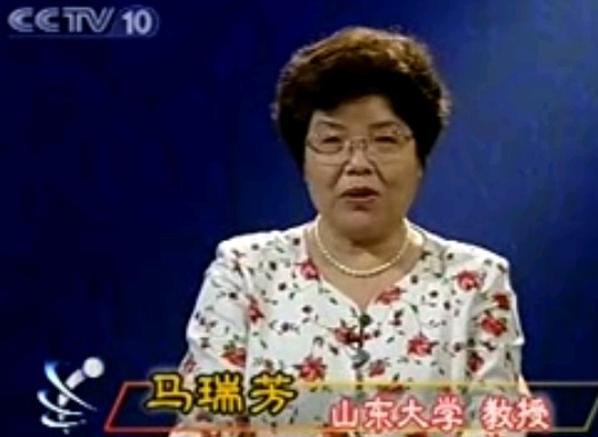 狐狸精(上)－马瑞芳